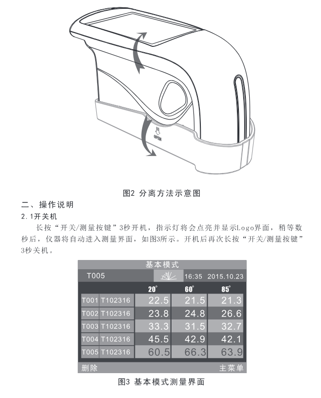 1701657394544105.png image.png