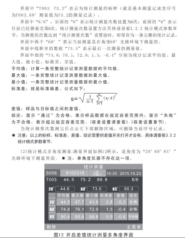 1701657509803599.png image.png