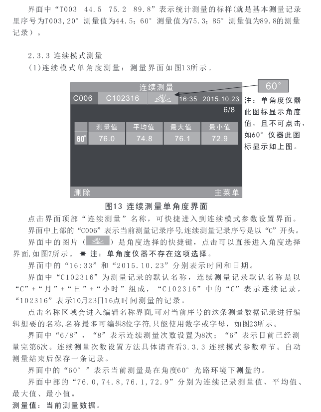 1701657567971438.png image.png