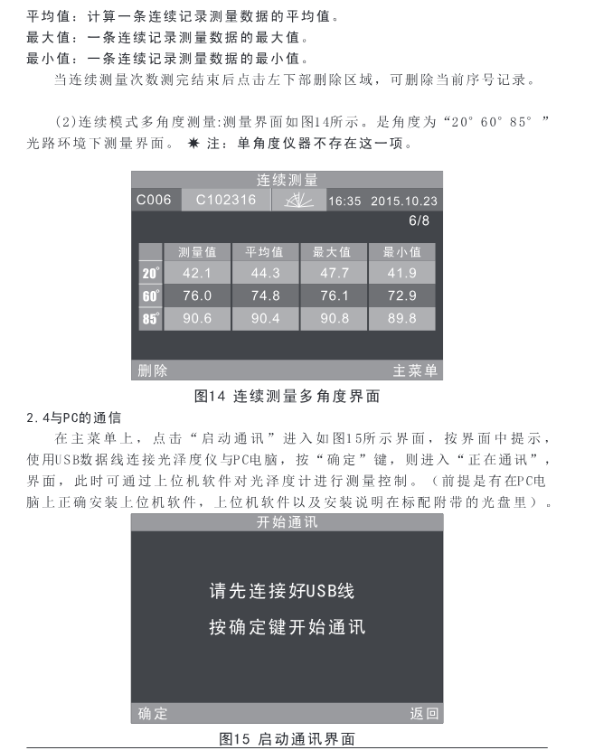 1701657582647378.png image.png