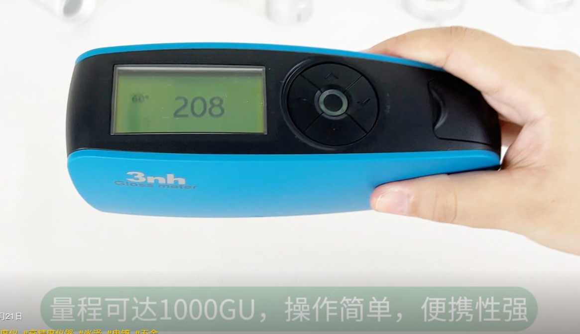 微小口径光泽度仪 微小口径光泽度仪