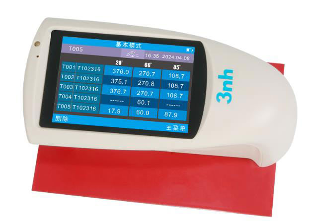 HG268三角度光泽度仪