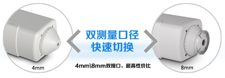 NR60CP色差仪测量口径 NR60CP色差仪测量口径